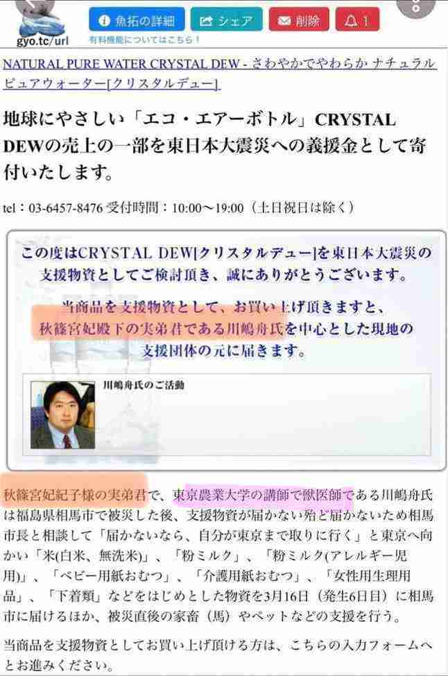 皇室典範改正案が衆議院本会議で可決　賛成方針の中道改革連合は一部の議員が退席