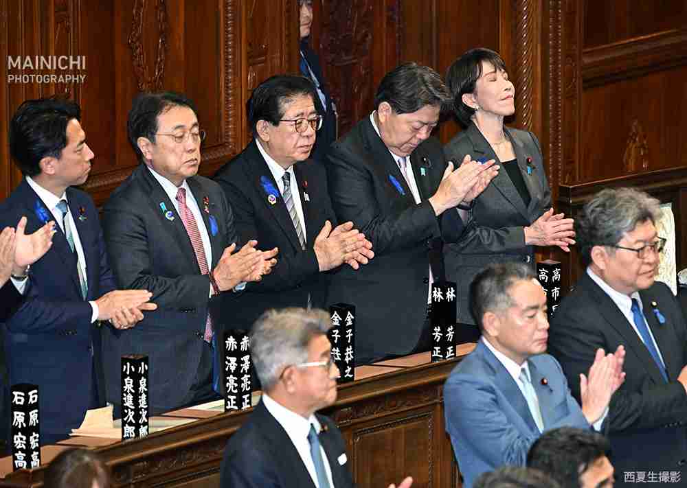 皇室典範改正案が衆議院本会議で可決 賛成方針の中道改革連合は一部の議員が退席