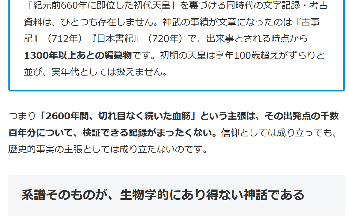 皇室典範改正案が衆議院本会議で可決　賛成方針の中道改革連合は一部の議員が退席