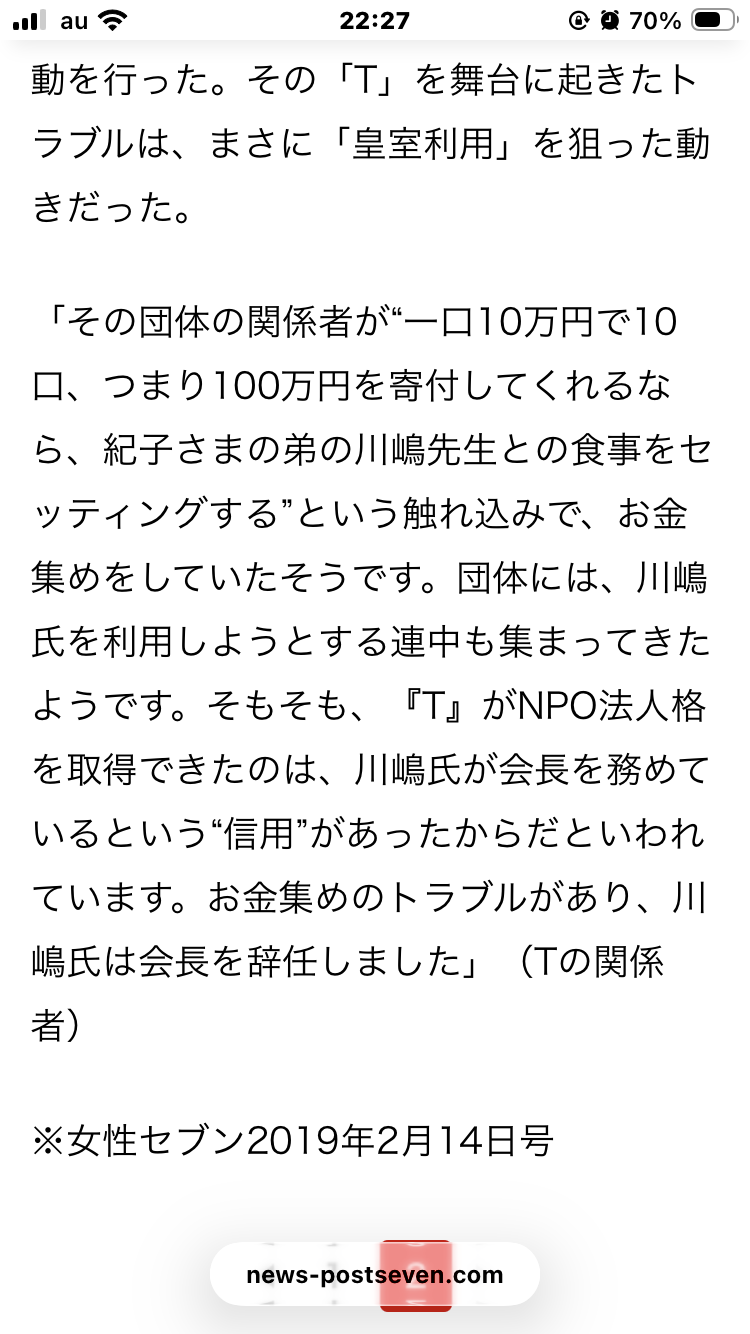 皇室典範改正案が衆議院本会議で可決　賛成方針の中道改革連合は一部の議員が退席