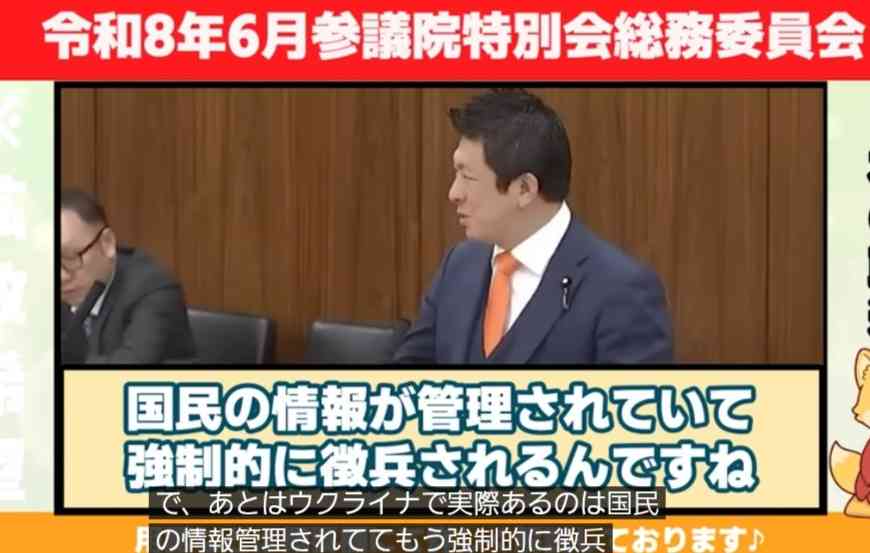 皇室典範改正案が衆議院本会議で可決 賛成方針の中道改革連合は一部の議員が退席