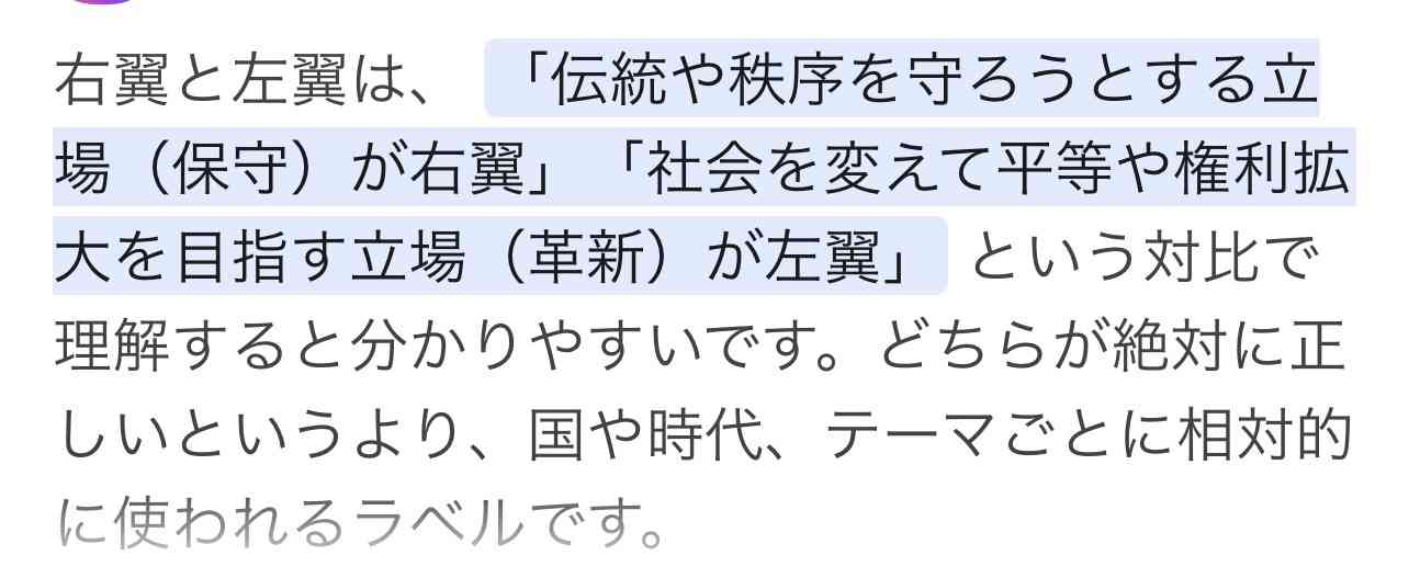 皇室典範改正案が衆議院本会議で可決　賛成方針の中道改革連合は一部の議員が退席