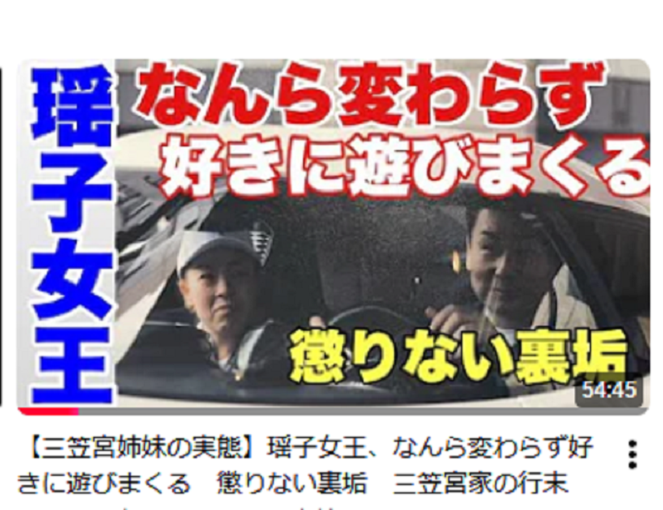 皇室典範改正案が衆議院本会議で可決　賛成方針の中道改革連合は一部の議員が退席