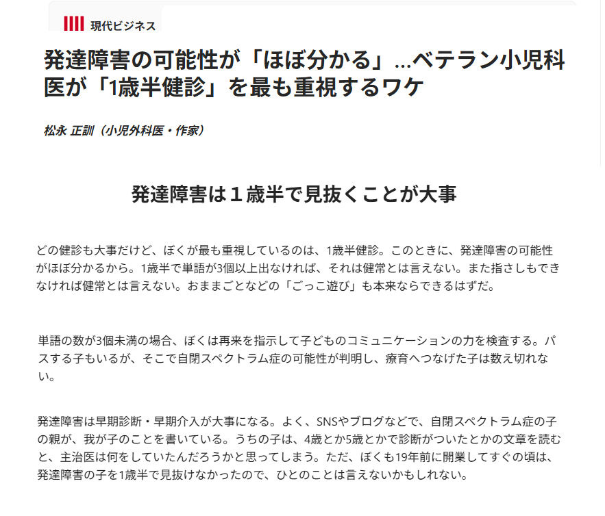 皇室典範改正案が衆議院本会議で可決　賛成方針の中道改革連合は一部の議員が退席