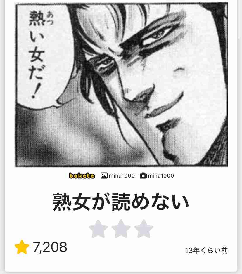 「暑い暑い」と口に出して言い過ぎる人が嫌い