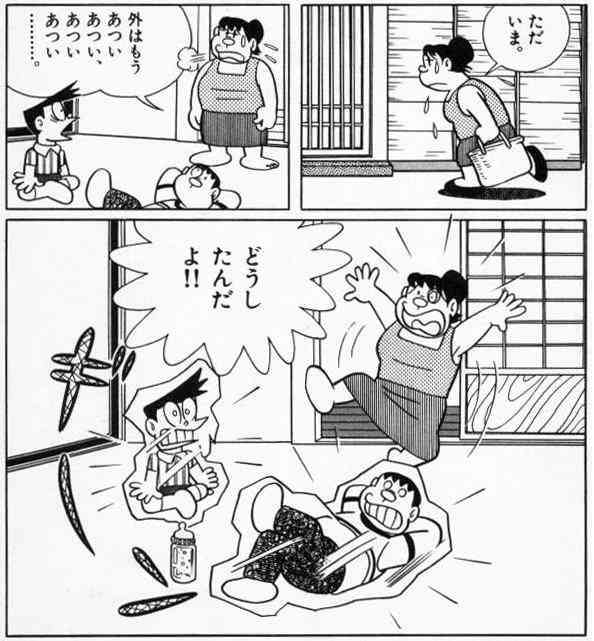 「暑い暑い」と口に出して言い過ぎる人が嫌い