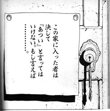 「暑い暑い」と口に出して言い過ぎる人が嫌い