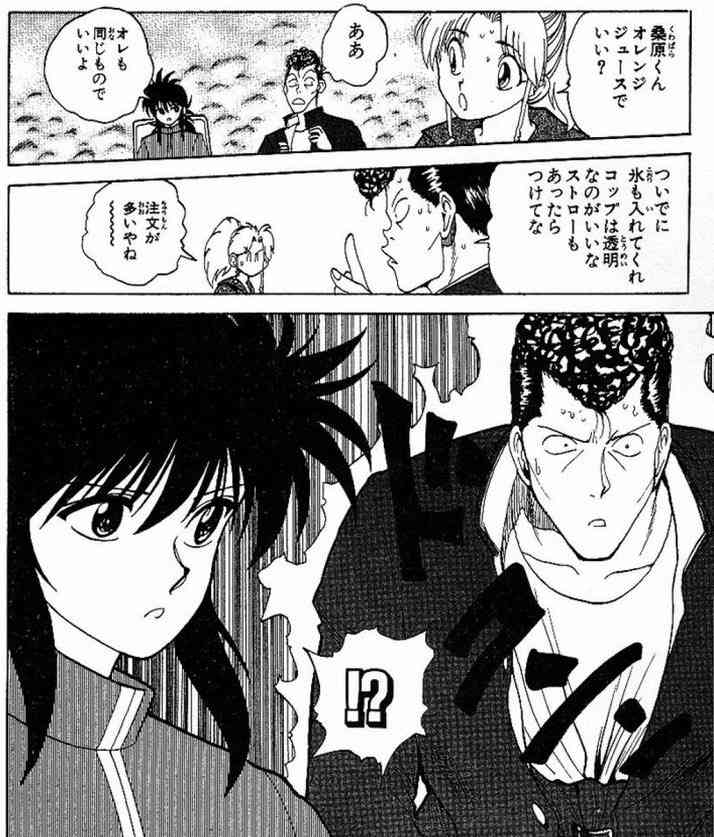 「暑い暑い」と口に出して言い過ぎる人が嫌い