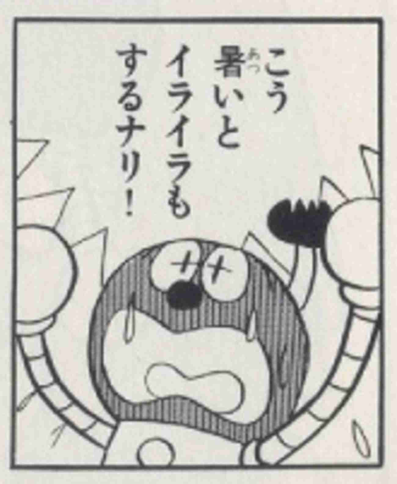 「暑い暑い」と口に出して言い過ぎる人が嫌い