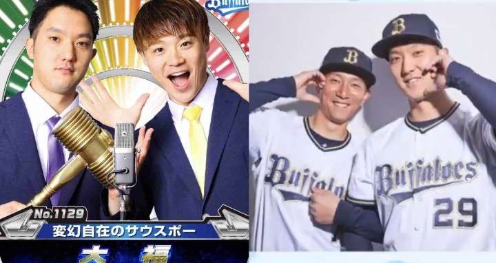 オリックス・バファローズファン集まれ! part33