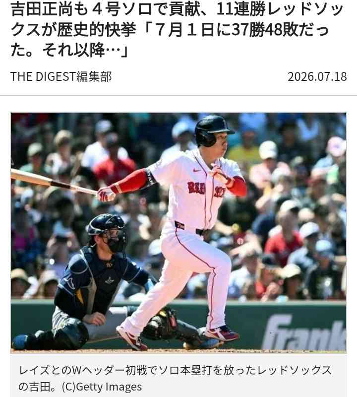 オリックス・バファローズファン集まれ! part33