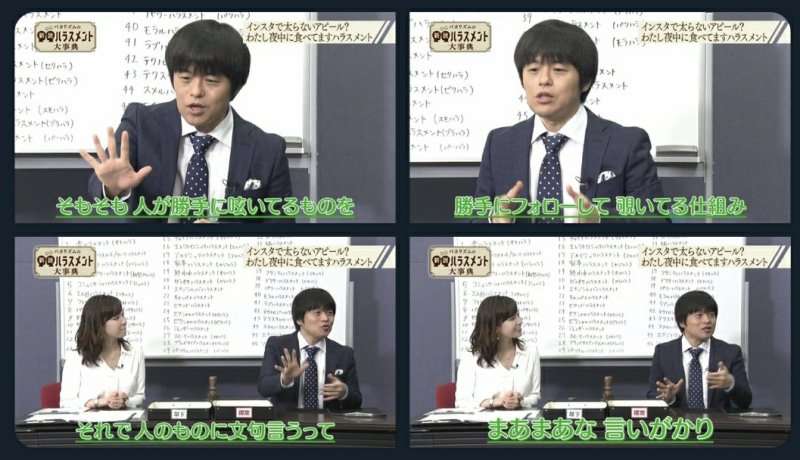 愚痴への正論パンチはどちらが悪いと思いますか?