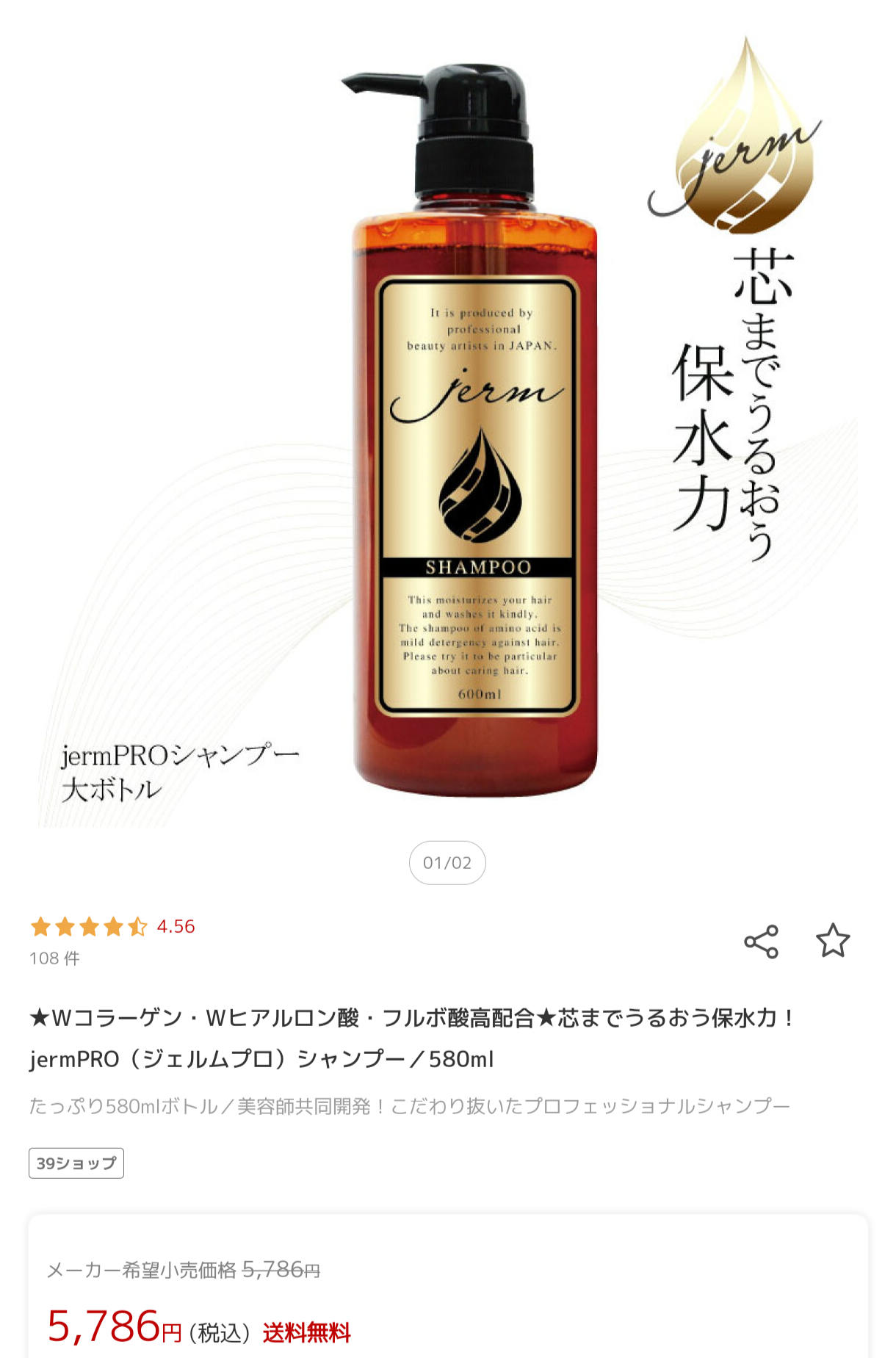 乾燥毛のシャンプー