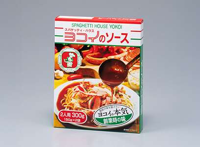 あなたの地元のご当地グルメは何ですか？
