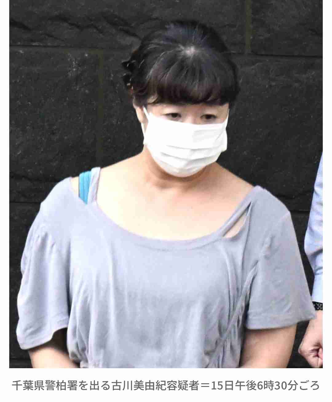 「便注入、死ぬか」と検索 病院で患者殺害疑いの女