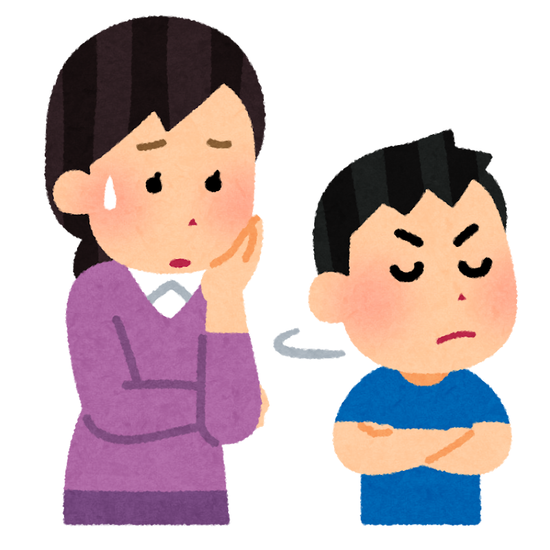 思春期の息子からよく発せられる言葉