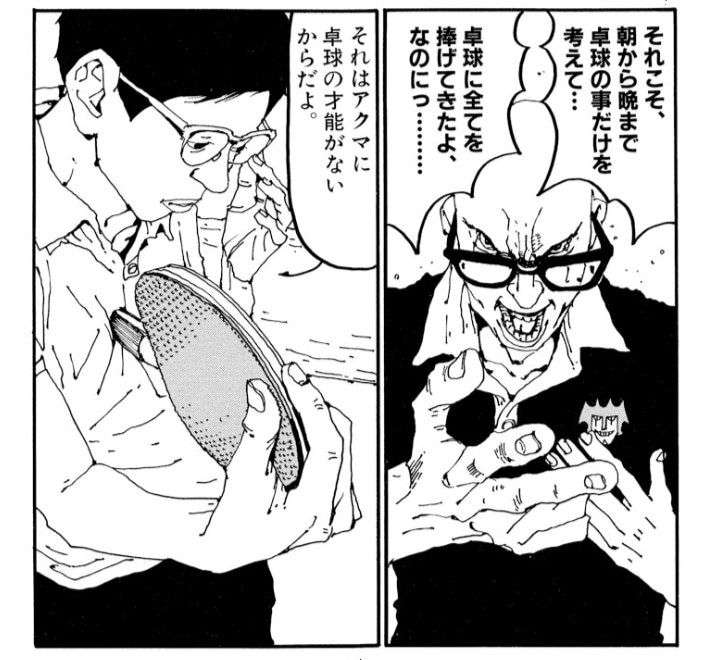 三年生最後の試合、出れませんでした