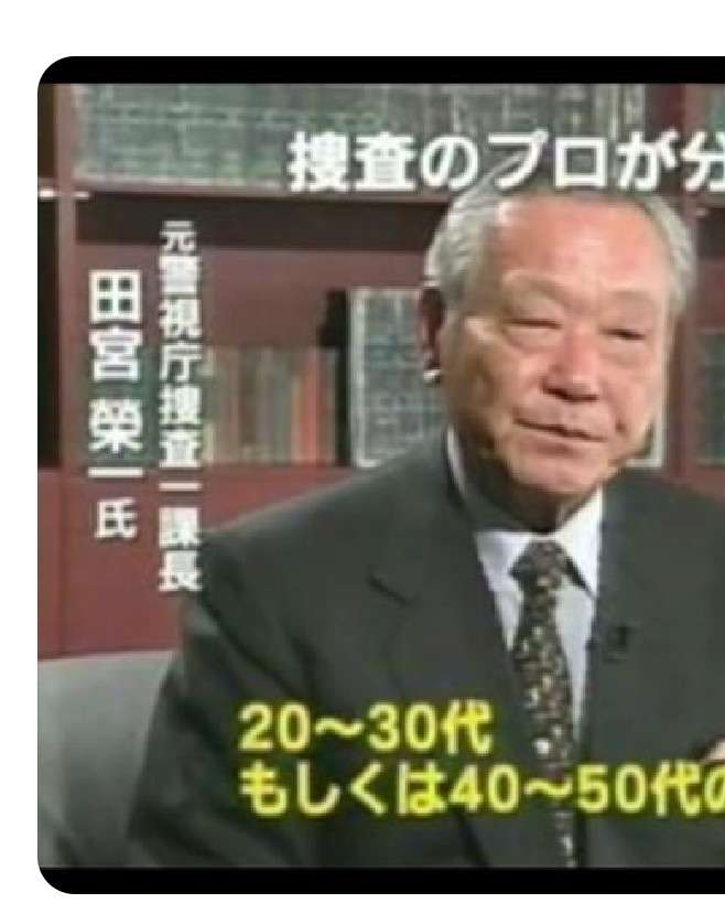 男性が一番魅力的に見える年齢
