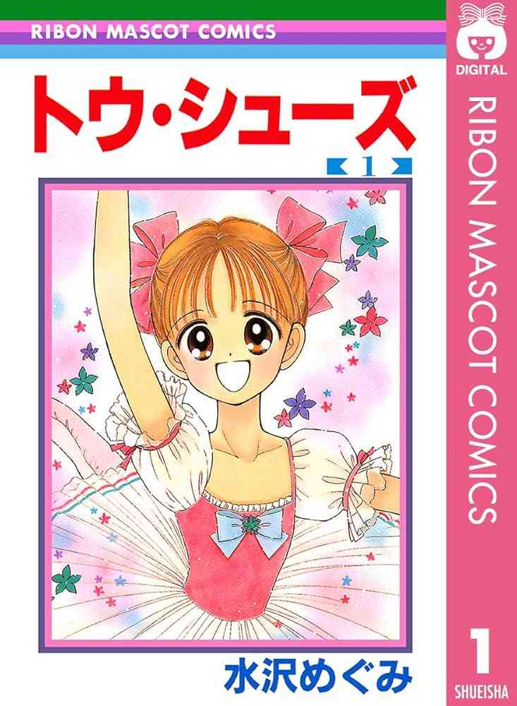バレエ漫画を語りたい