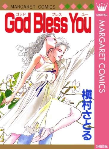 バレエ漫画を語りたい