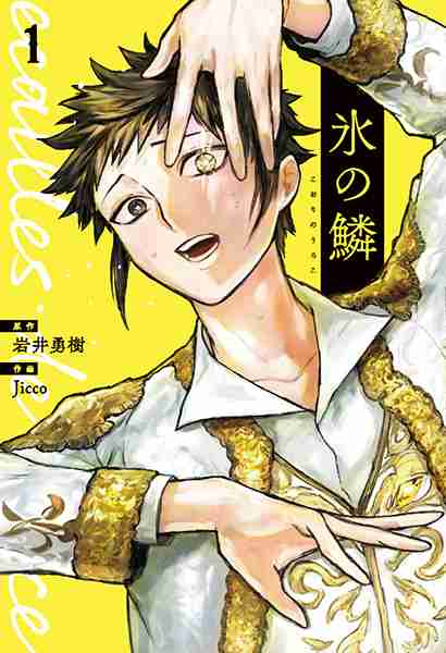 バレエ漫画を語りたい