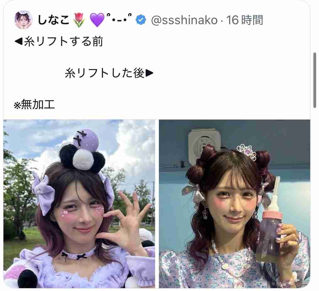 しなこプロデュースのスイーツ店、きょう閉店　「悲しい」「残念です」SNSで惜しむ声