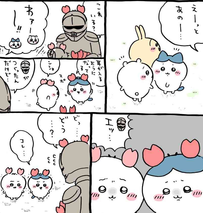 ちいかわ初心者が詳しい人に質問するトピ