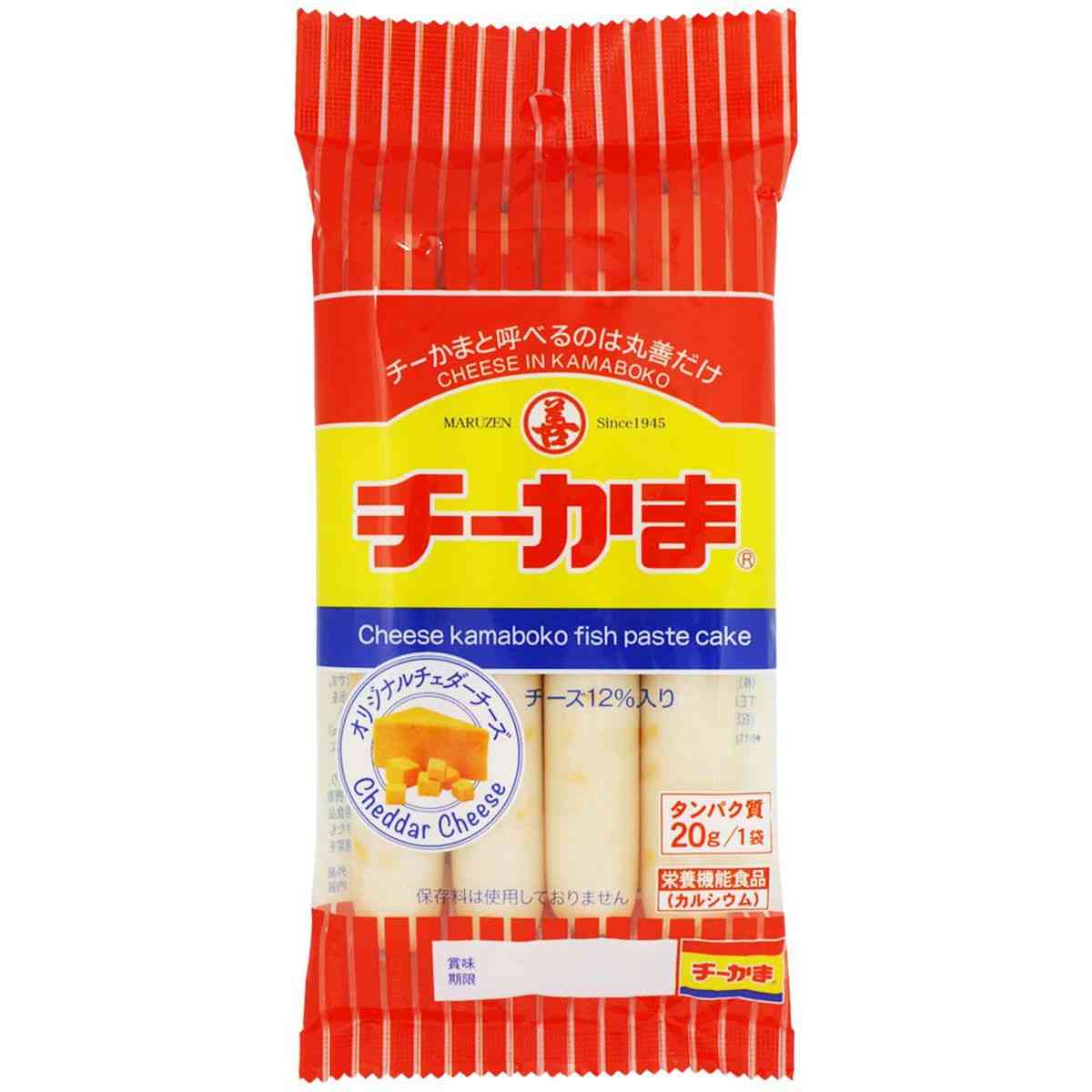 ちいかわ初心者が詳しい人に質問するトピ