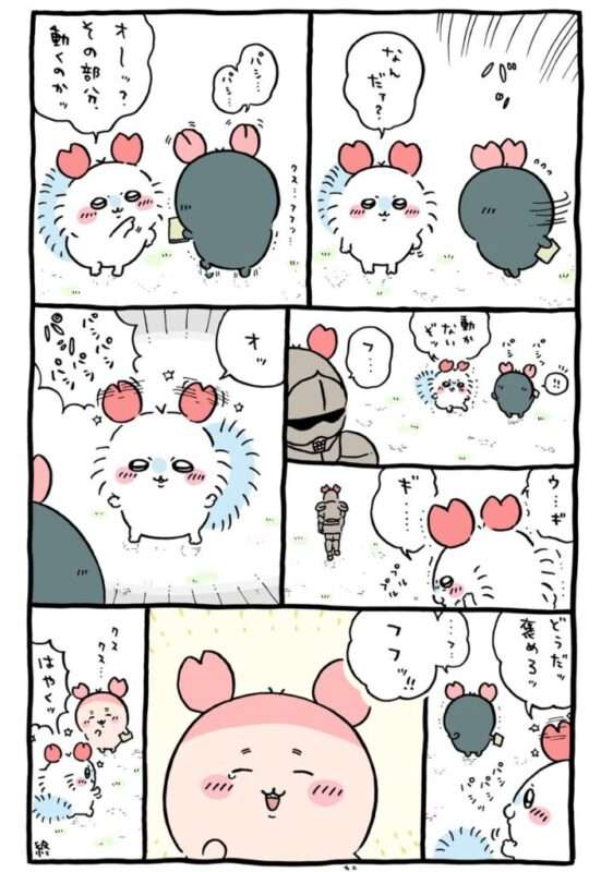 ちいかわ初心者が詳しい人に質問するトピ
