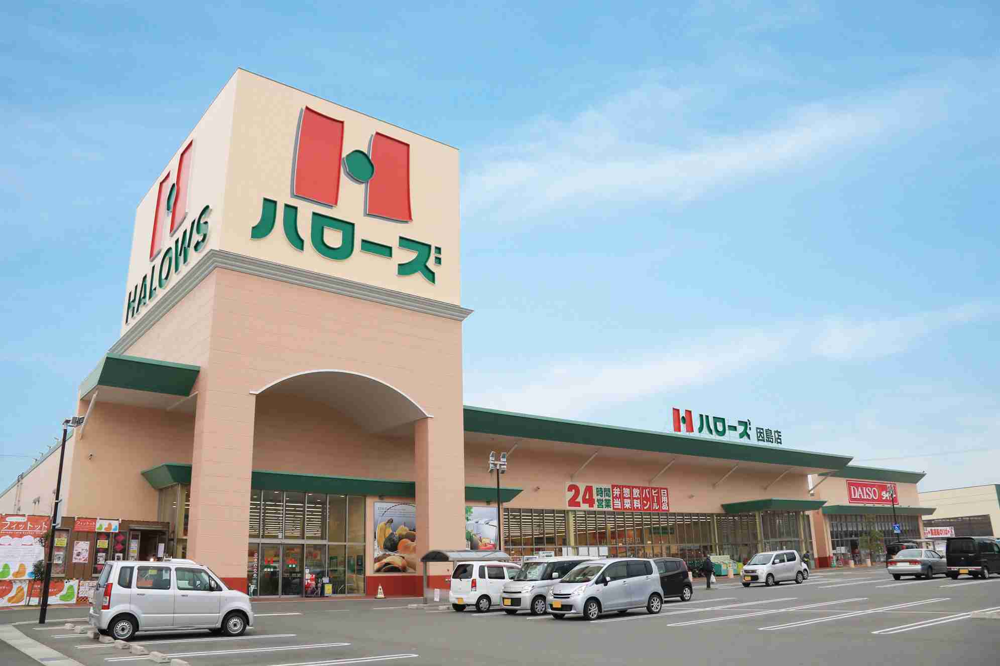 一生この店でしか買い物出来ない←どこにする？