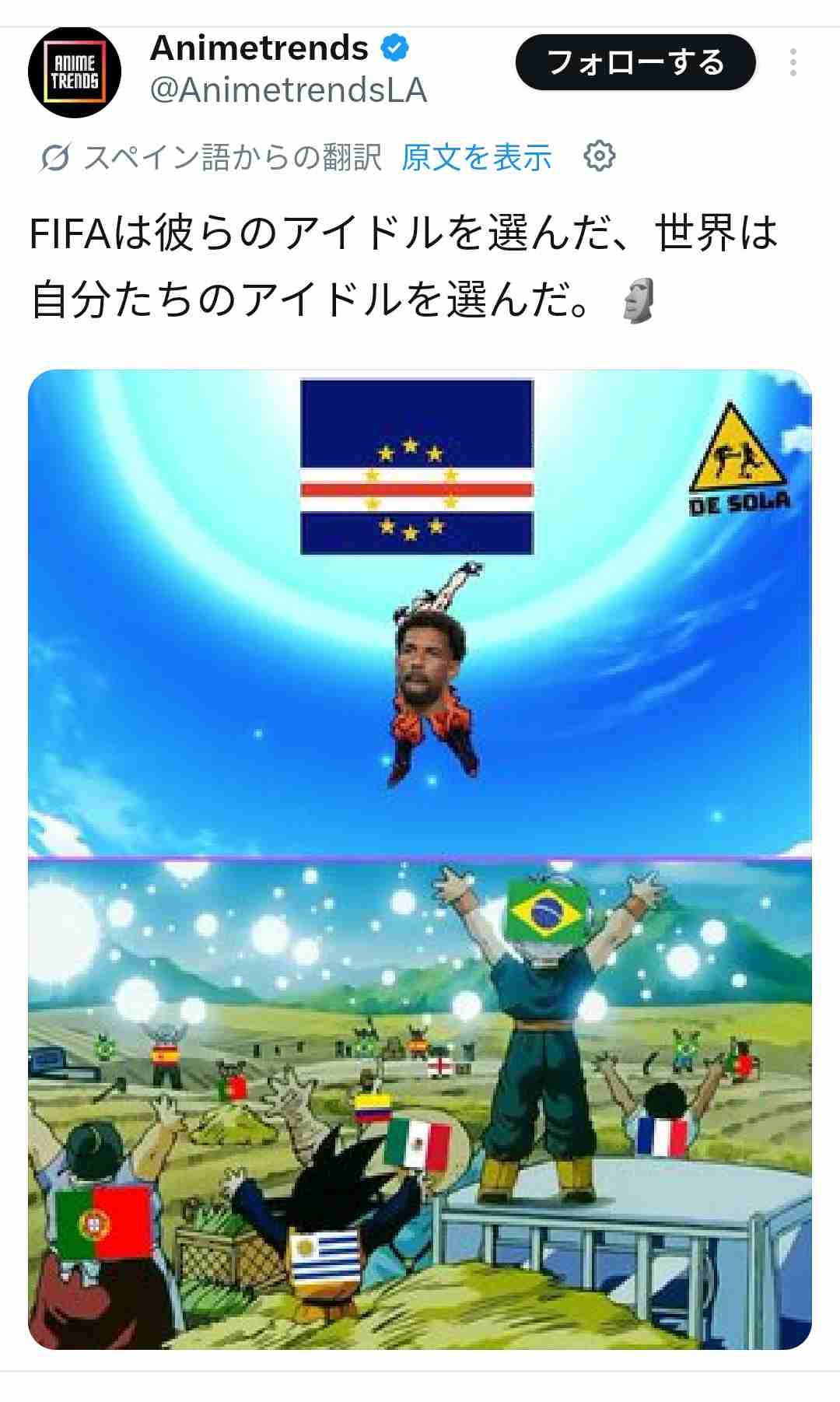 【実況・感想】FIFA ワールドカップ 2026 総合トピ23日目