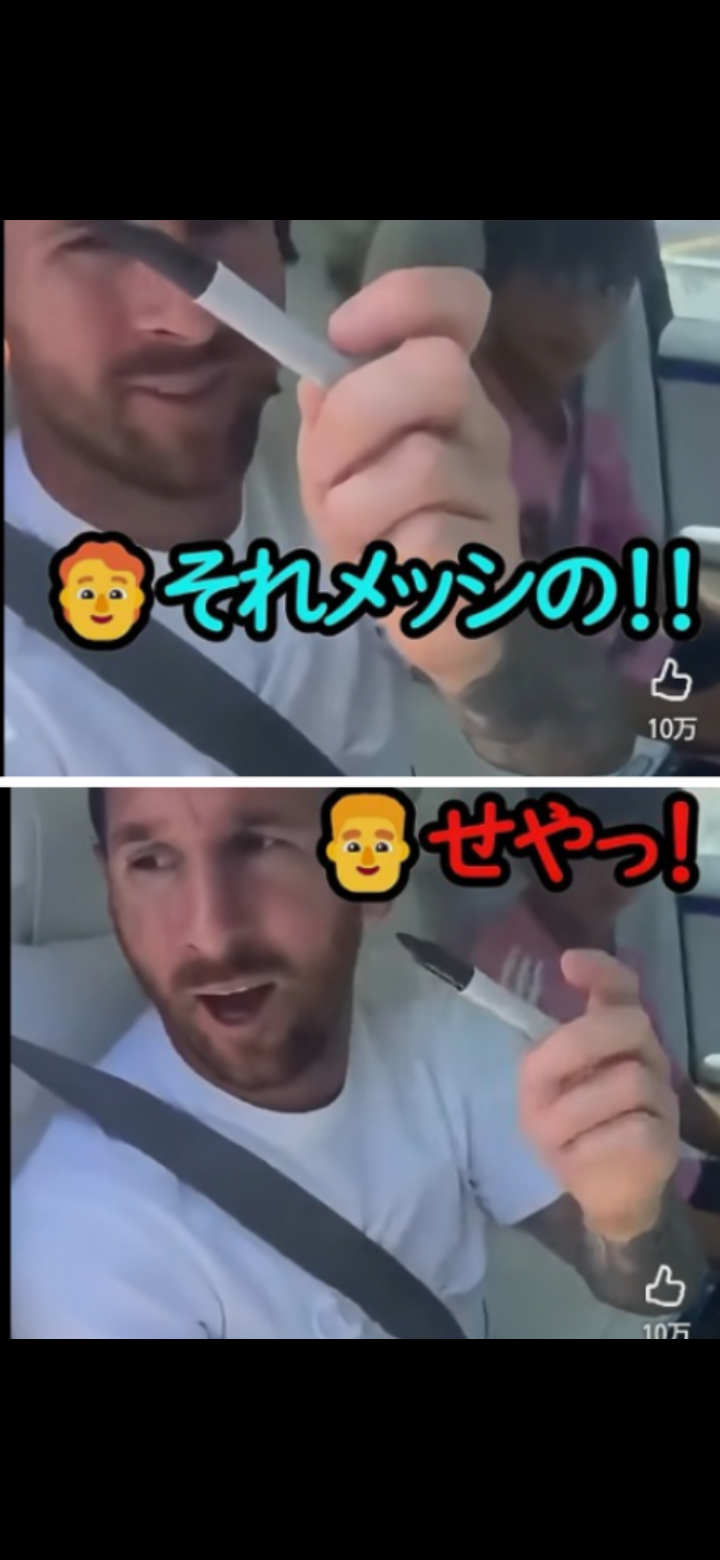 【実況・感想】FIFA ワールドカップ 2026 総合トピ23日目