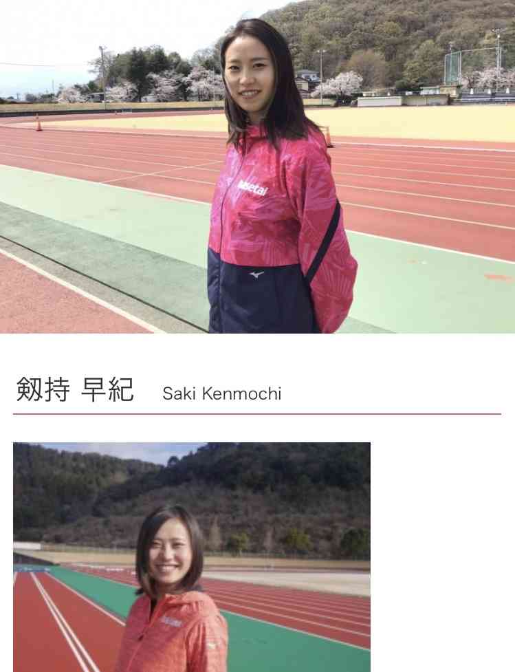 「何かが…」三笘薫、剱持クリア夫人との結婚式投稿が閲覧不可「奥さんインスタ削除」「寂しい」