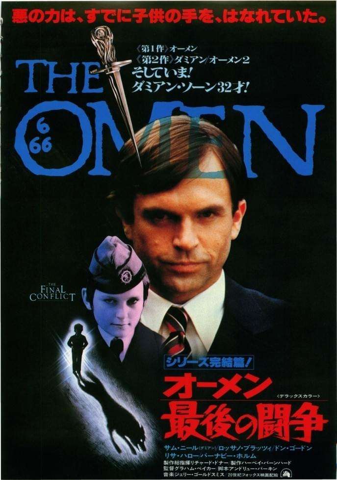 『ジュラシック・パーク』サム・ニール死去　78歳