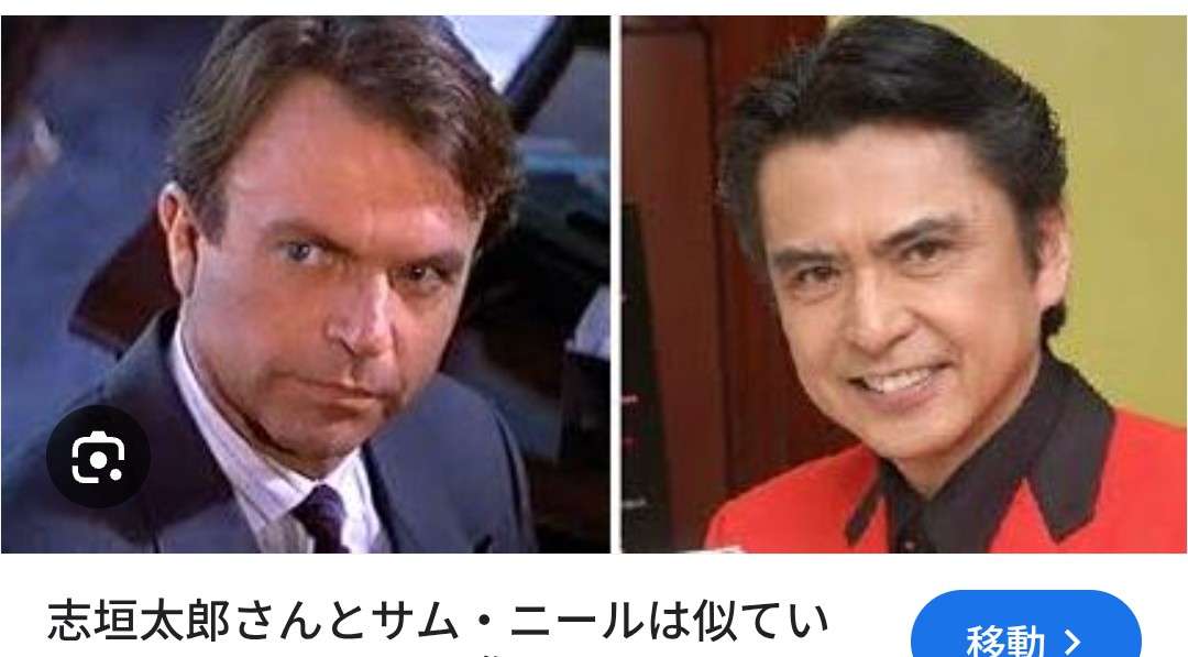 『ジュラシック・パーク』サム・ニール死去　78歳
