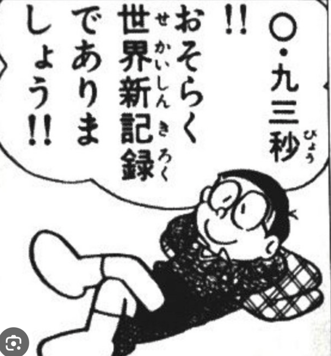 自分と同じ体の特徴を持つ人にきいてみたいトピ【部位など】