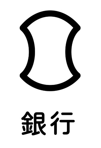 自分と同じ体の特徴を持つ人にきいてみたいトピ【部位など】