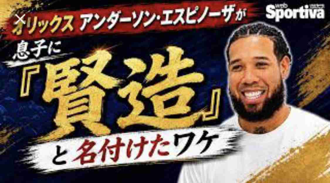 【実況・感想】マイナビオールスターゲーム2026 第2戦