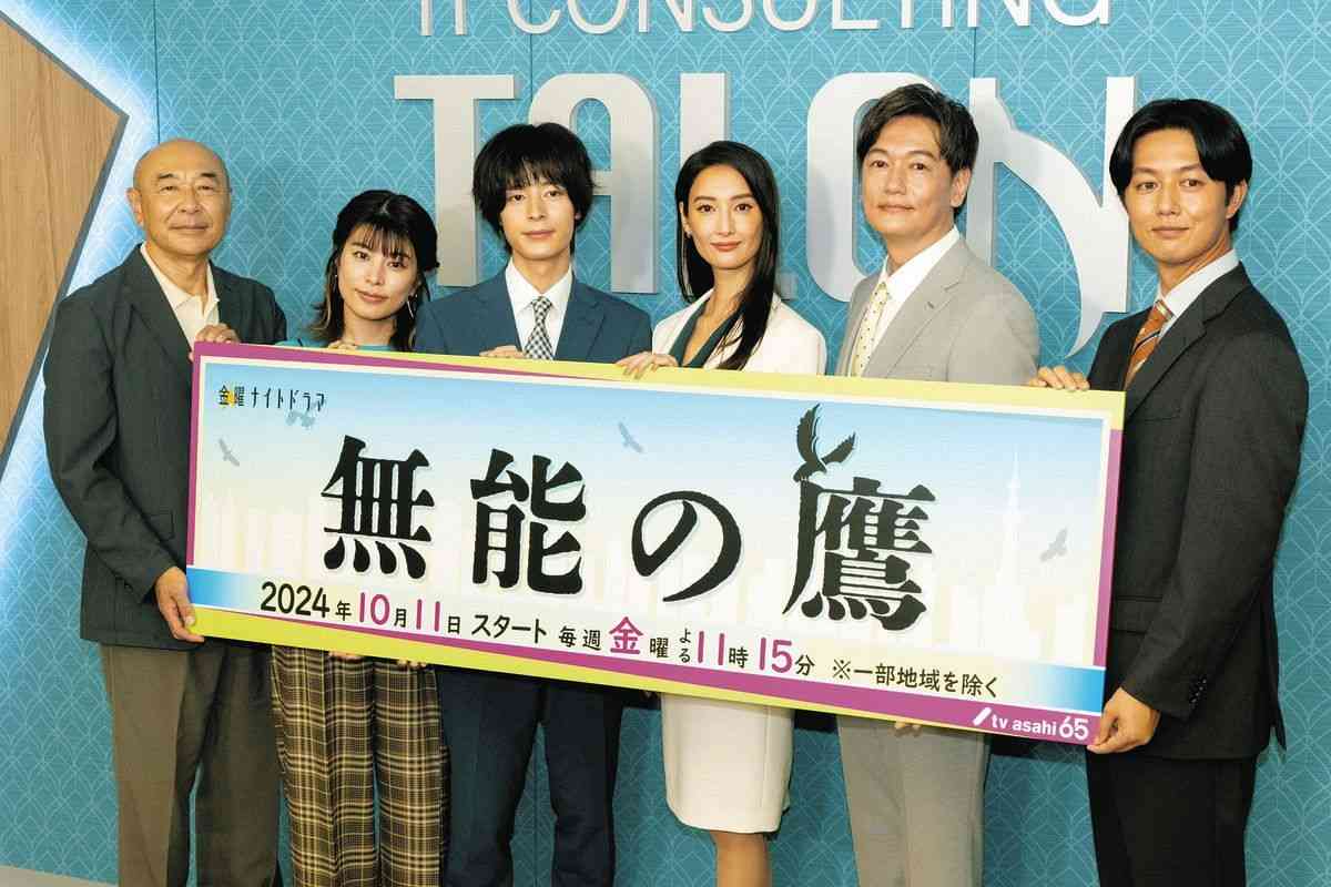 【俳優】塩野瑛久さんを語ろうPart7【アンチ・誹謗中傷禁止】