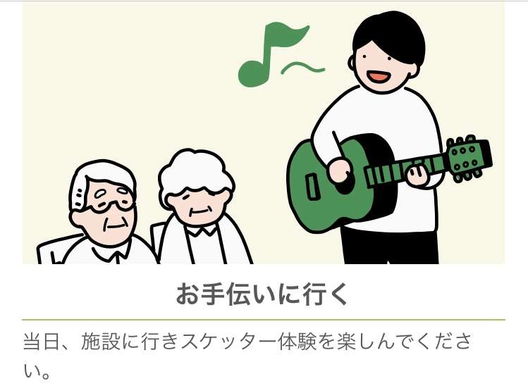 身内の非現実的な夢、いつまで応援するべき?