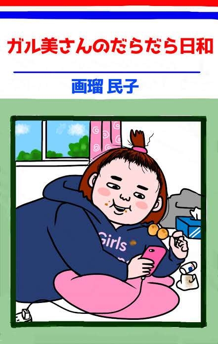身内の非現実的な夢、いつまで応援するべき?