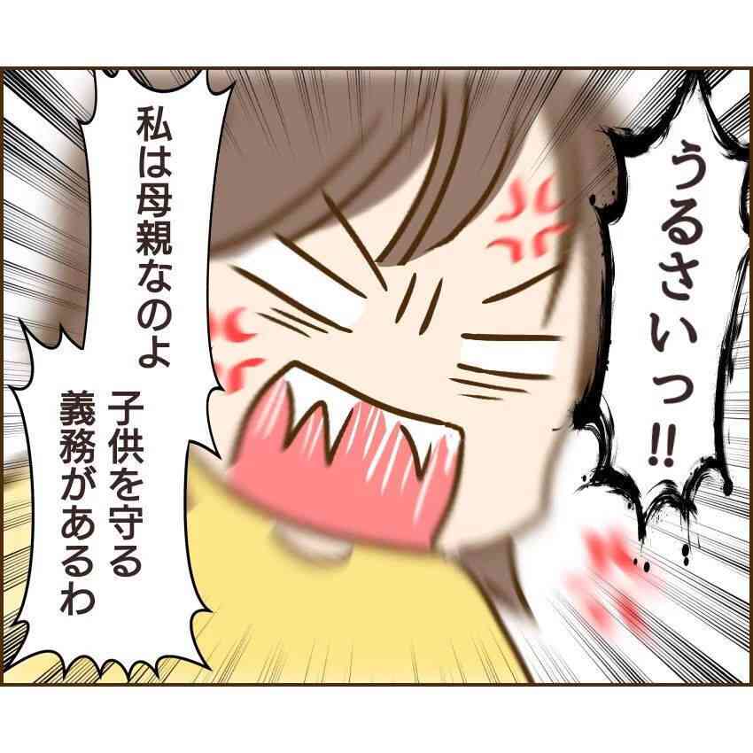身内の非現実的な夢、いつまで応援するべき?