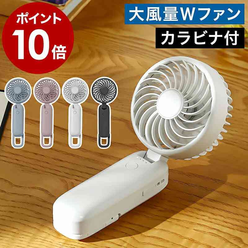 職場が暑すぎる人、何か対策してますか?
