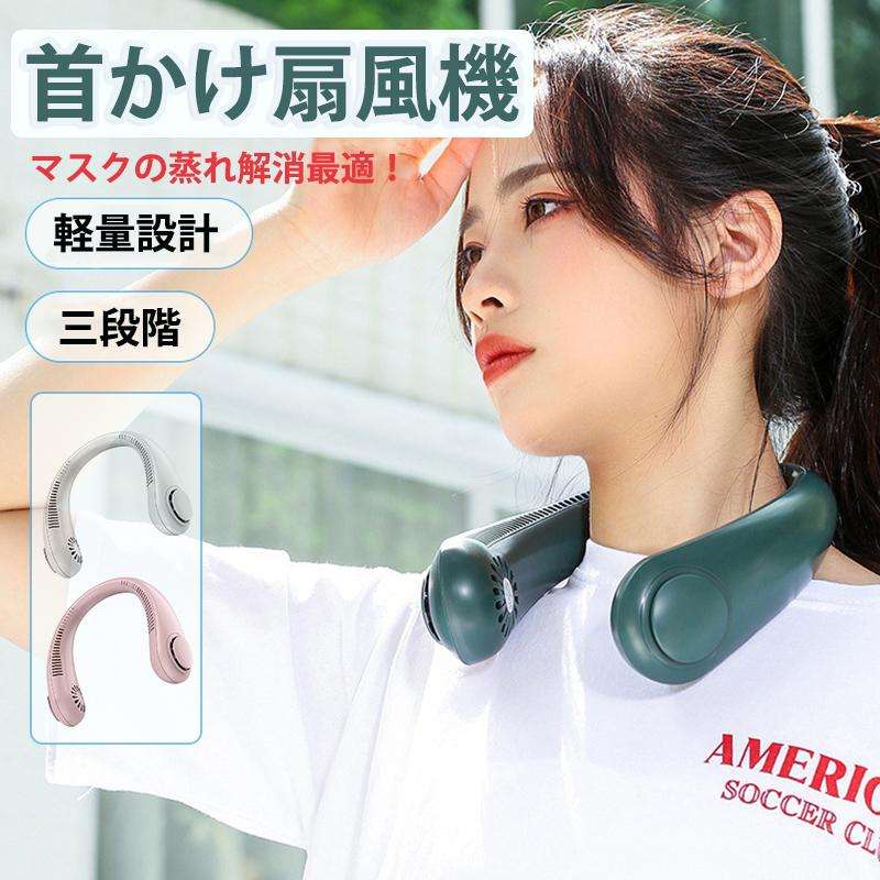職場が暑すぎる人、何か対策してますか?