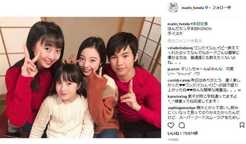 本田紗来、マリーちゃんコス攻撃が激烈すぎる　大学のお友達とTDL「最強に可愛いオーラ」「心奪われました」　高偏差値高→難関大入学