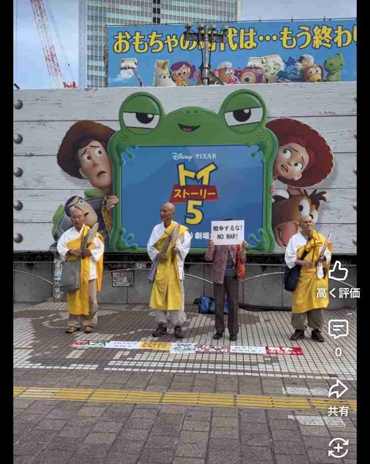 本田紗来、マリーちゃんコス攻撃が激烈すぎる　大学のお友達とTDL「最強に可愛いオーラ」「心奪われました」　高偏差値高→難関大入学