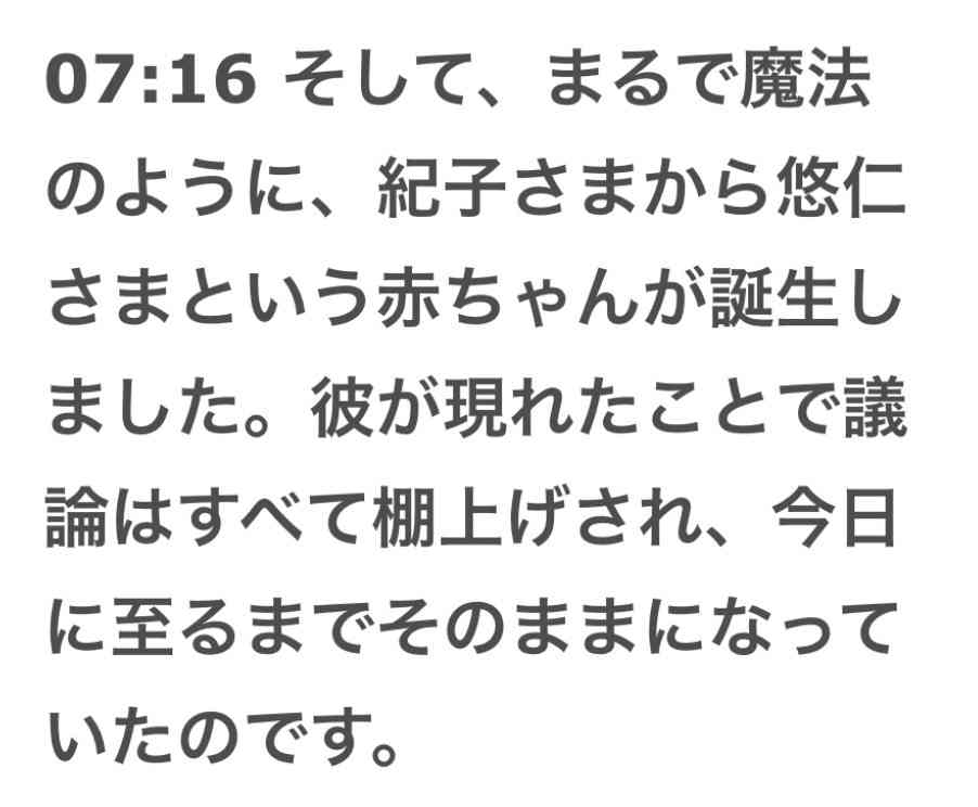 https://up.gc-img.net/post_img/2026/07/hW65BeeciWCxgj4_1QcwV_41487.jpeg