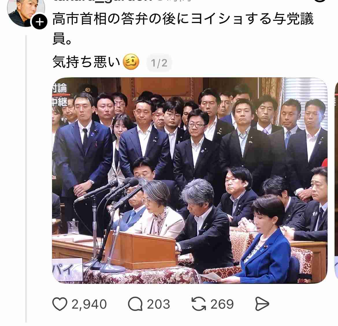 https://up.gc-img.net/post_img/2026/07/hW65BeeciWCxgj4_EBIaU_49508.jpeg