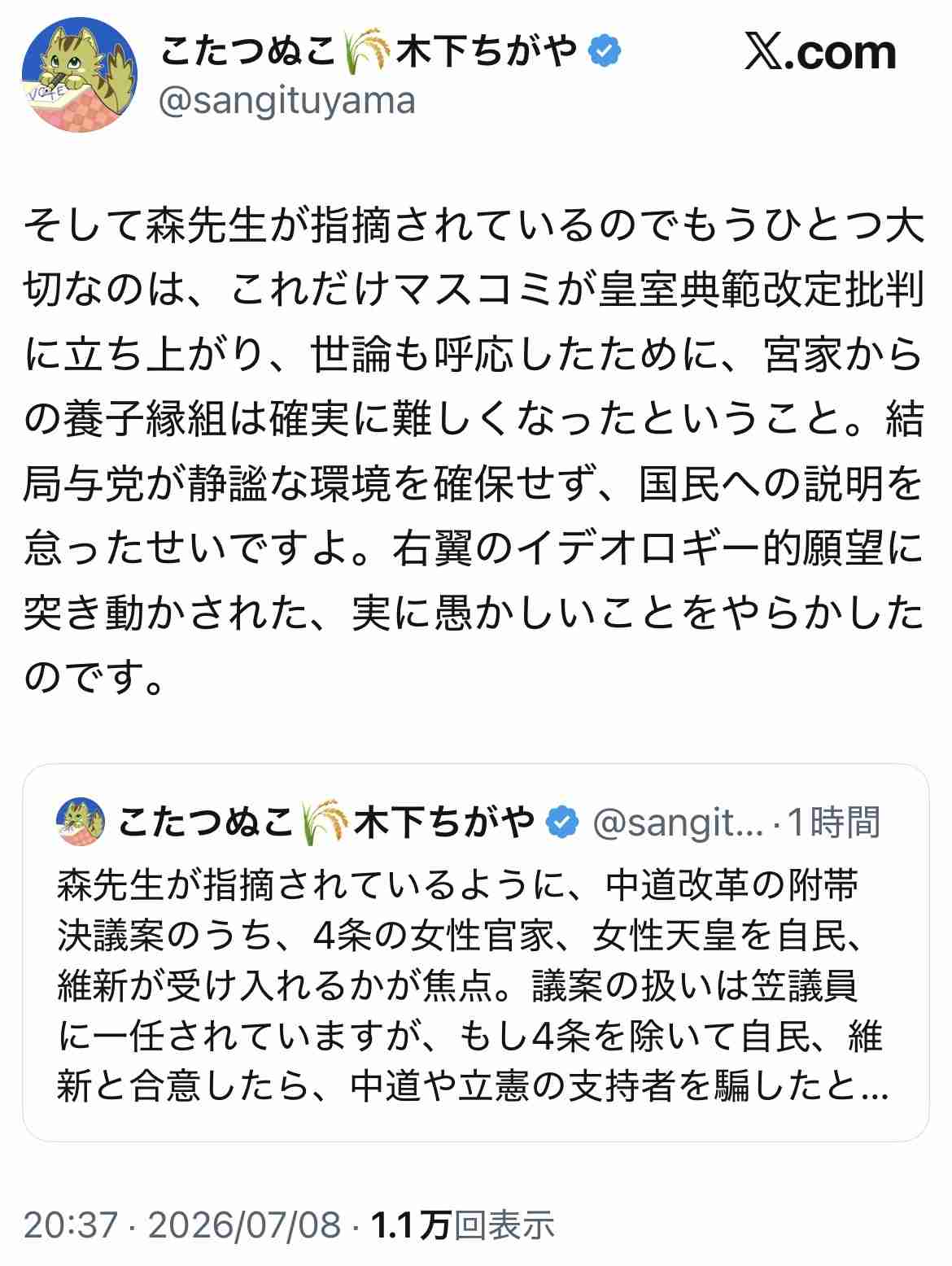 https://up.gc-img.net/post_img/2026/07/hW65BeeciWCxgj4_Jz7ZV_32488.jpeg