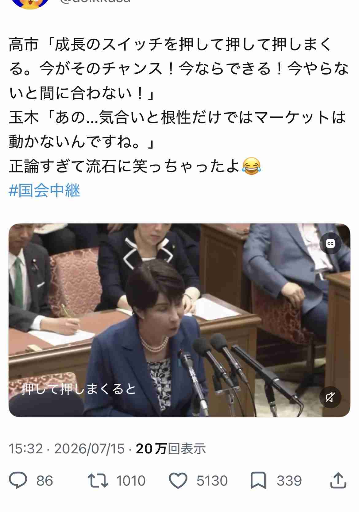 https://up.gc-img.net/post_img/2026/07/hW65BeeciWCxgj4_OilZS_49554.jpeg
